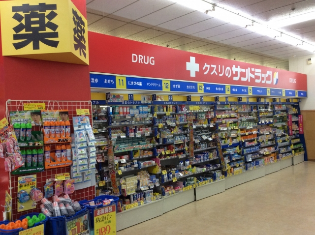 ドラックストア　サンドラッグ 西葛西店（ドラッグストア）まで197m