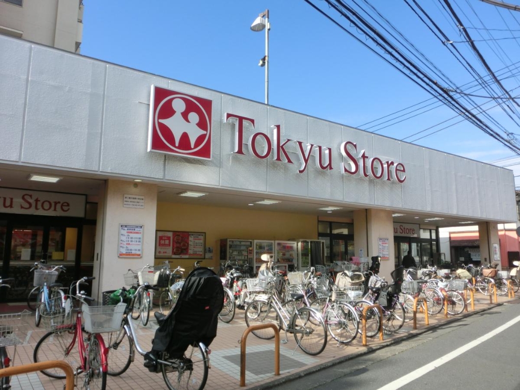 スーパー　東長崎 東急ストア（スーパー）まで380m