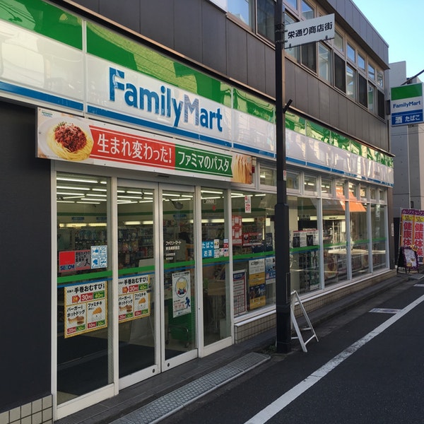 コンビニ　ファミリーマート 東長崎駅南店（コンビニ）まで612m