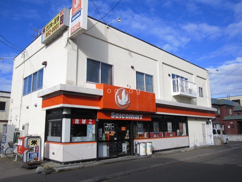 コンビニ　セイコーマート栄通20丁目店（コンビニ）まで387m