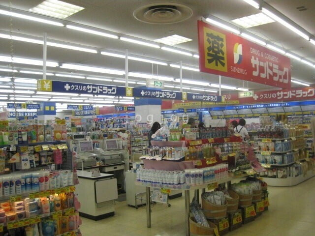 ドラックストア　サンドラッグ南郷通りルーシー店（ドラッグストア）まで502m