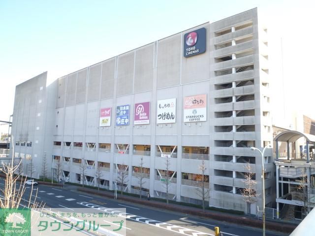 その他　ＴＯＨＯシネマズ南大沢（その他）まで2212m