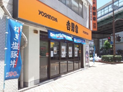 飲食店　吉野家　新長田店（飲食店）まで559m