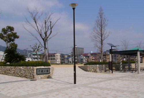 公園　千歳公園（公園）まで631m