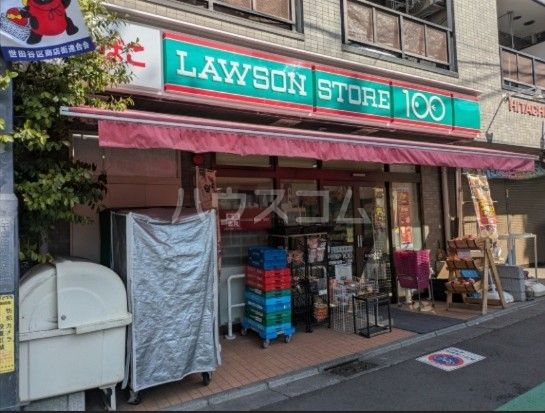 その他　ローソンストア100　世田谷船橋一丁目店（その他）まで447m