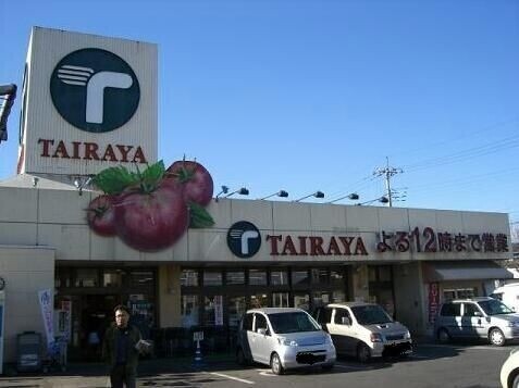 スーパー　TAIRAYA野木店（スーパー）まで597m