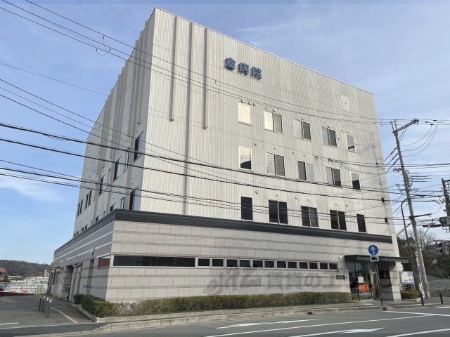 病院　倉病院（病院）まで950m