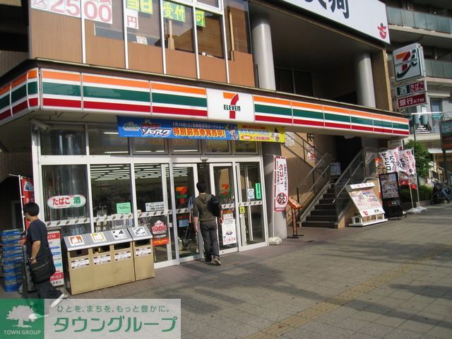 コンビニ　セブンイレブン日野三沢店（コンビニ）まで760m