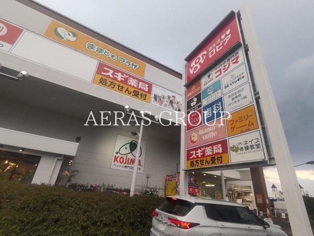 スーパー　ロピア 町田店（スーパー）まで432m