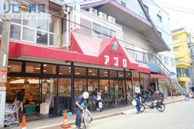 スーパー　食品館アプロ上新庄店（スーパー）まで432m