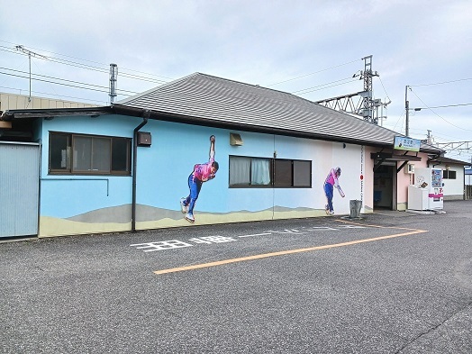 その他　田沼駅（その他）まで400m