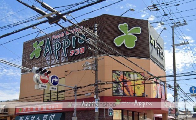 スーパー　食品館アプロ城東店（スーパー）まで864m