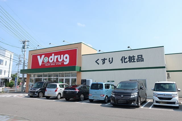 ドラックストア　V・drug可児川合店（ドラッグストア）まで474m