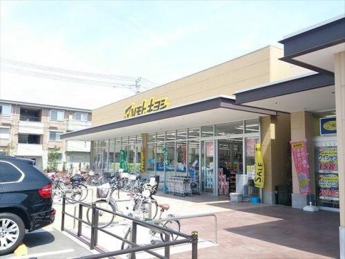 ドラックストア　ドラッグストア マツモトキヨシ 市川新田店（ドラッグストア）まで395m