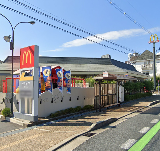 飲食店　マクドナルド 阪奈宝来店（飲食店）まで534m