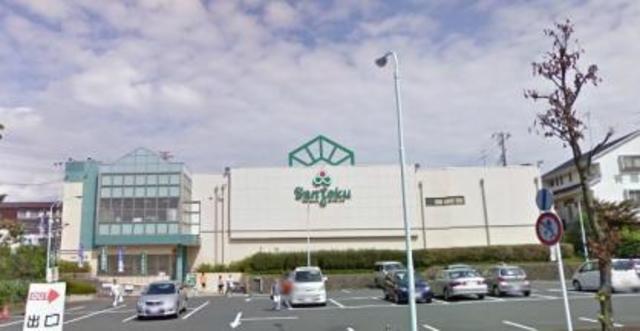 スーパー　Santoku貝取店（スーパー）まで828m