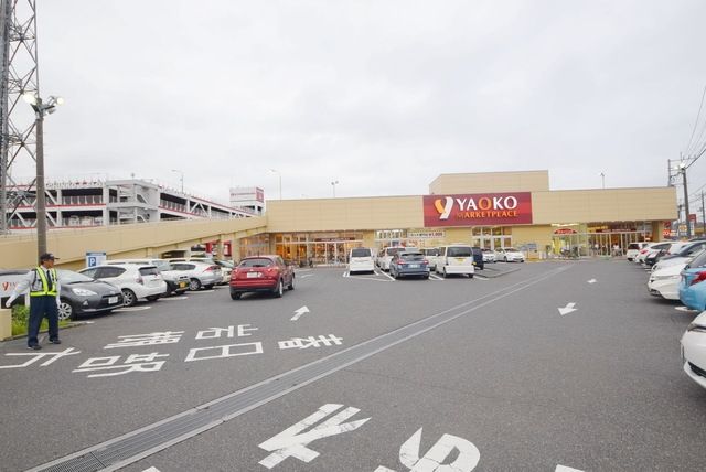 スーパー　ヤオコー大宮蓮沼店（スーパー）まで452m