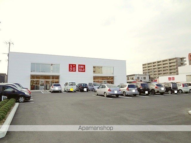 その他　ユニクロ北熊本店（その他）まで300m