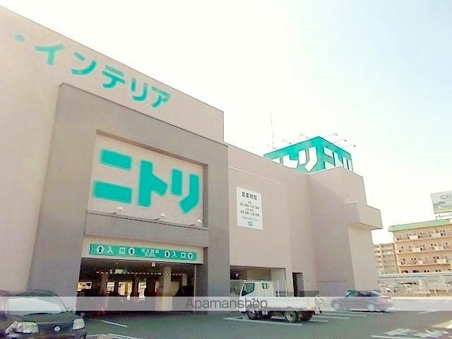 その他　ニトリ熊本北店（その他）まで350m