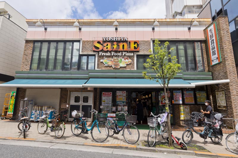 スーパー　よしや神楽坂店（スーパー）まで278m