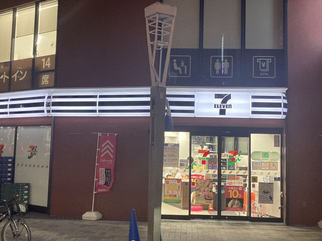 コンビニ　セブンイレブン神楽坂5丁目店（コンビニ）まで177m