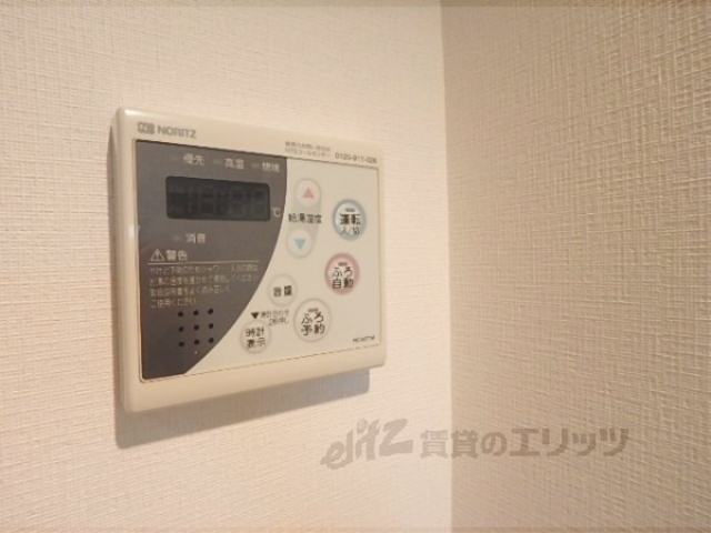 その他設備　給湯器リモコン