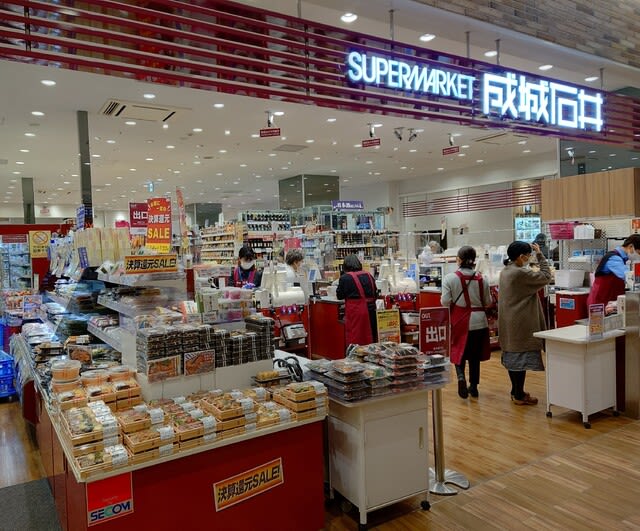 スーパー　成城石井 セレオ国分寺店（スーパー）まで1425m