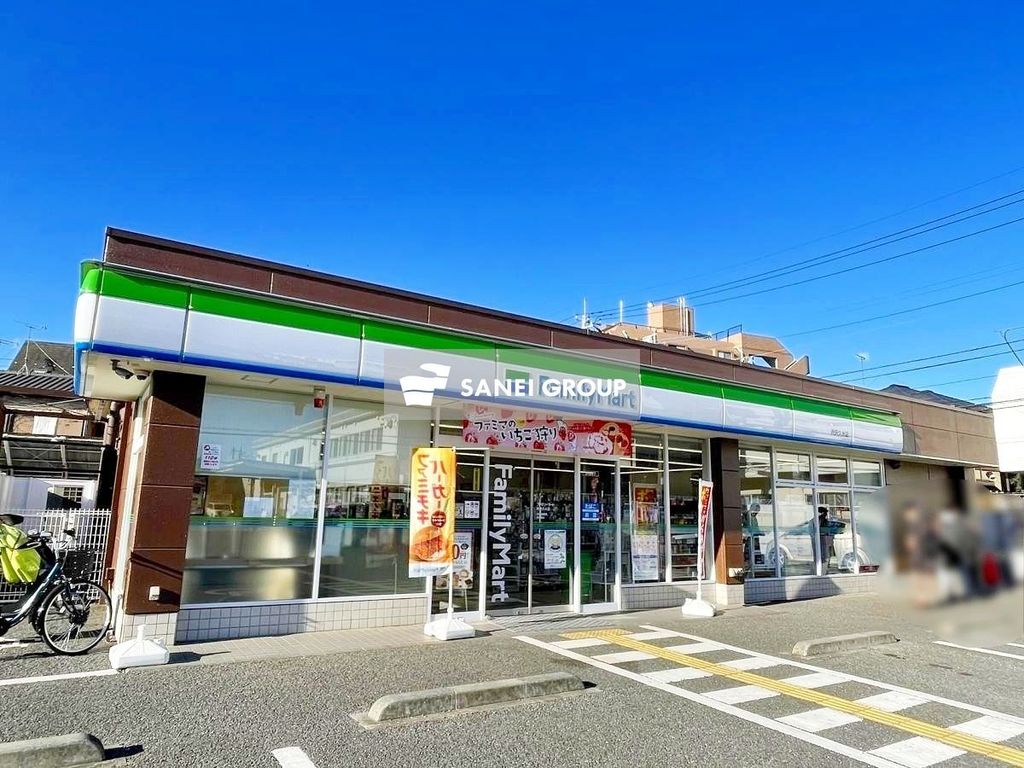 コンビニ　ファミリーマート所沢久米店（コンビニ）まで450m