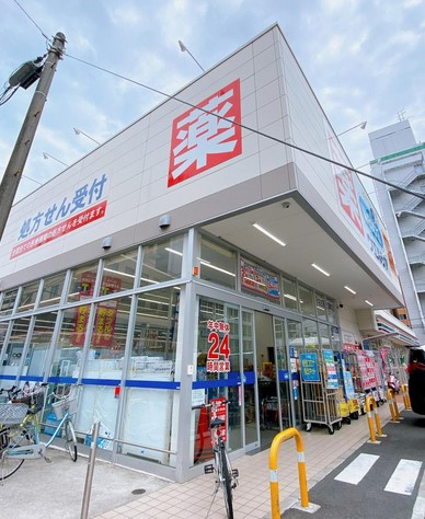 ドラックストア　ウエルシア名古屋代官町店（ドラッグストア）まで346m