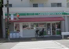 その他　ローソンストア100 LS泉飯田町店（その他）まで451m