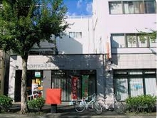 郵便局　名古屋代官郵便局（郵便局）まで464m