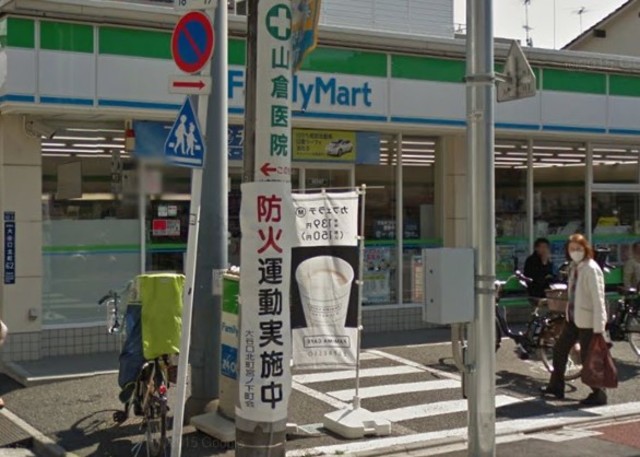 コンビニ　ファミリーマート大谷口北町店（コンビニ）まで371m