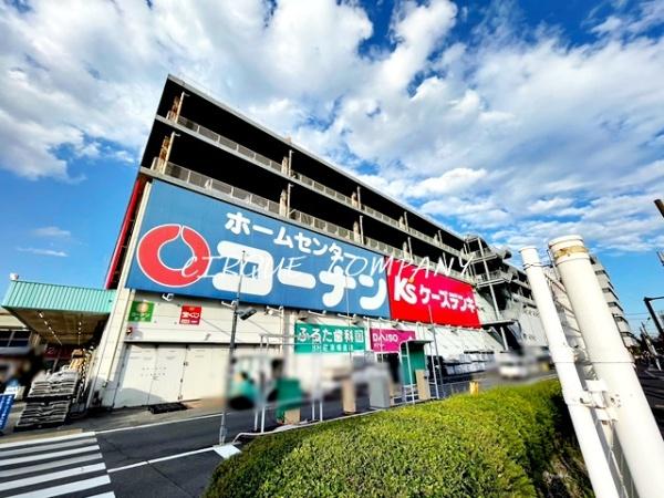 ホームセンター　ホームセンターコーナン保土ヶ谷星川店（ホームセンター）まで4808m