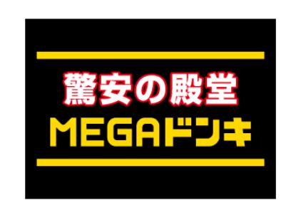 その他　MEGAドン・キホーテ新世界店（その他）まで1134m