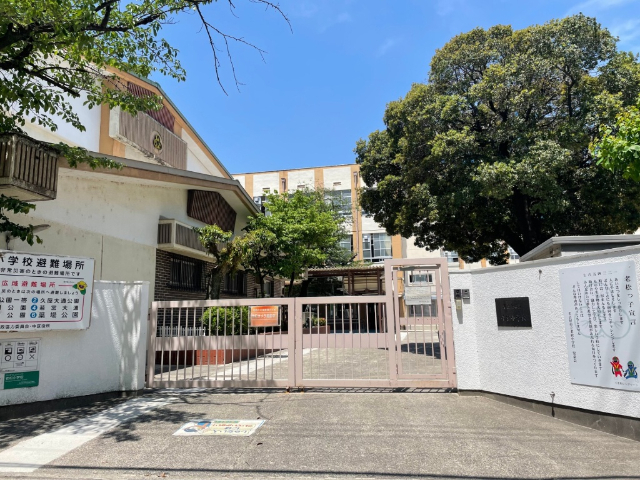 小学校　名古屋市立老松小学校（小学校）まで337m