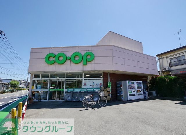 スーパー　ミニコープこぶし店（スーパー）まで690m