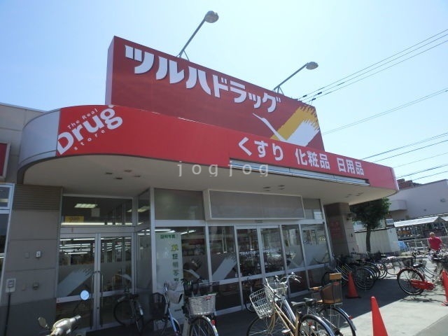 ドラックストア　ツルハドラッグ北10条店（ドラッグストア）まで203m
