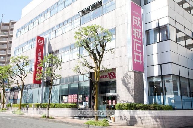 スーパー　（株）成城石井／成瀬店（スーパー）まで2145m