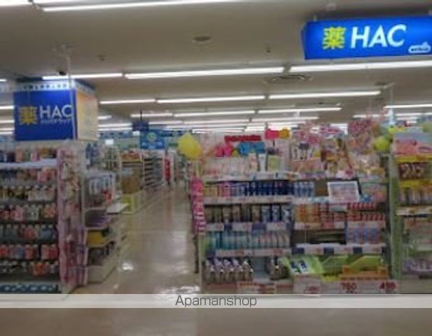 ドラックストア　ハックドラッグ成瀬ローゼン店（ドラッグストア）まで2374m