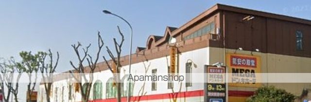 スーパー　MEGAドン・キホーテ 上鶴間店（スーパー）まで4816m