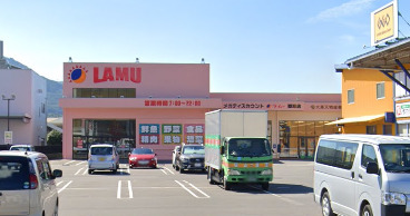 スーパー　ラ・ムー 郷東店（スーパー）まで757m