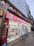 ドラックストア　くすりの福太郎千葉中央店（ドラッグストア）まで900m