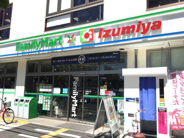 スーパー　ファミリーマート×イズミヤ東三国四丁目店（スーパー）まで848m