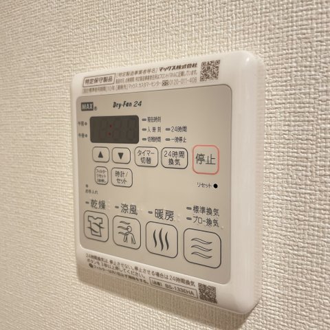その他設備　同仕様タイプです