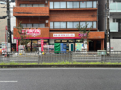スーパー　マックスバリュエクスプレス新栄２丁目店（スーパー）まで1359m
