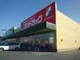 ドラックストア　サンドラッグ島崎店（ドラッグストア）まで2495m