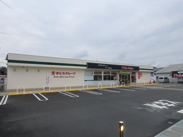 スーパー　フレッシュ・メゾン 福知山和久市店（スーパー）まで222m