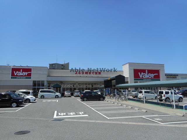 スーパー　バロー八日市店（スーパー）まで930m