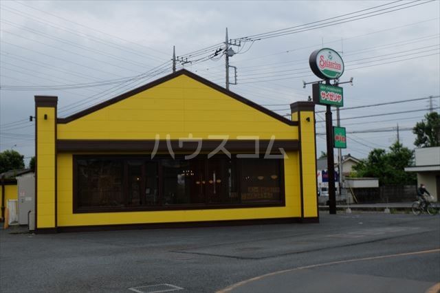 飲食店　サイゼリア古河諸川店（飲食店）まで567m
