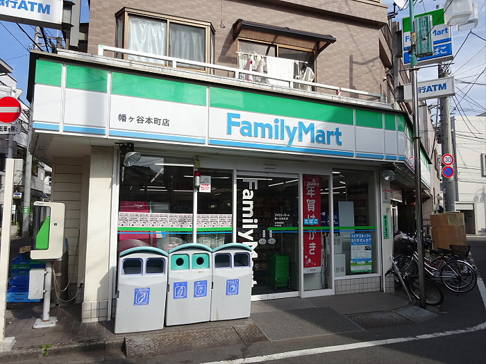 コンビニ　ファミリーマート 幡ヶ谷本町店（コンビニ）まで274m